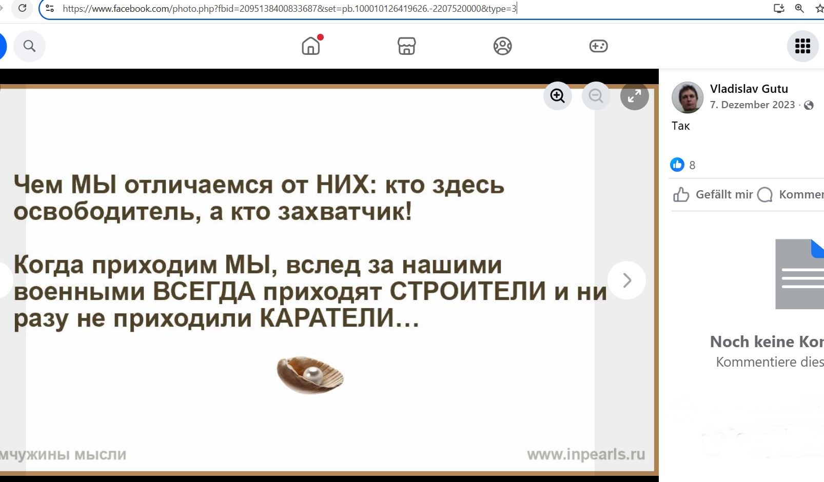 Gutu_Vladislav_001__SoR_026__-FB.jpg Gutu_Vladislav_001__SoR_026__-FB.jpg